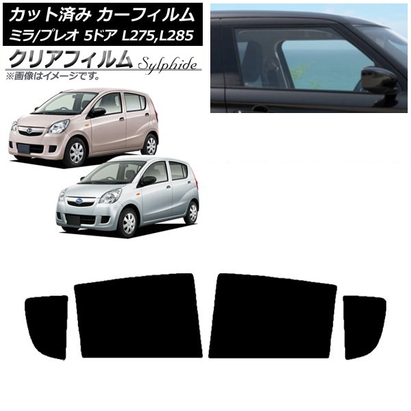 ե ץ쥪 ߥ L275F/B/S/V,L285F/B/S/V 5ɥ ꥢɥå ꥢե FGR500 AP-WFFG0035-RD