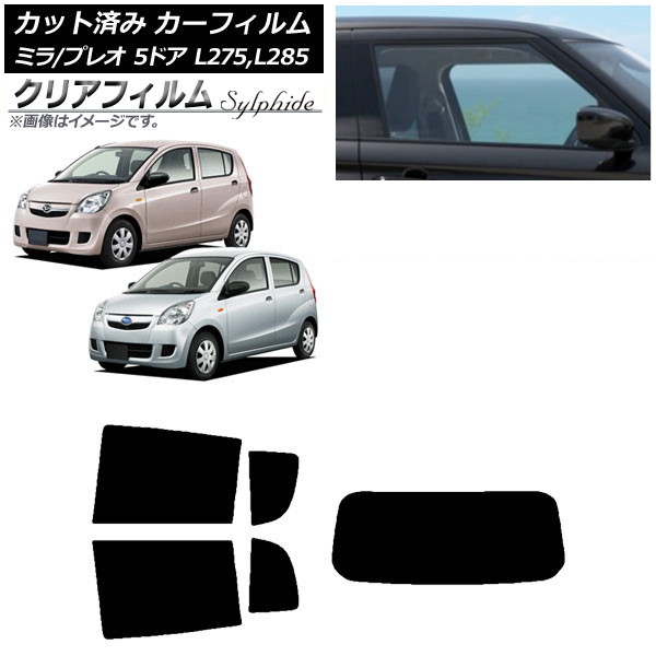 ե ץ쥪 ߥ L275F/B/S/V,L285F/B/S/V 5ɥ ꥢå(1緿) ꥢե FGR900UV AP-WFFG0035-RDR1