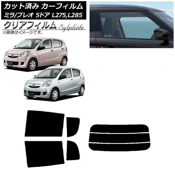 ե ץ쥪 ߥ L275F/B/S/V,L285F/B/S/V 5ɥ ꥢå(ʬ) ꥢե FGR500 AP-WFFG0035-RDR3