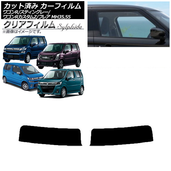 ե ޥĥ  ե쥢 若R/ƥ󥰥졼/Z MJ55S/95S MH35/55/85/95 ȥåץ ꥢե FGR900UV AP-WFFG0037-T