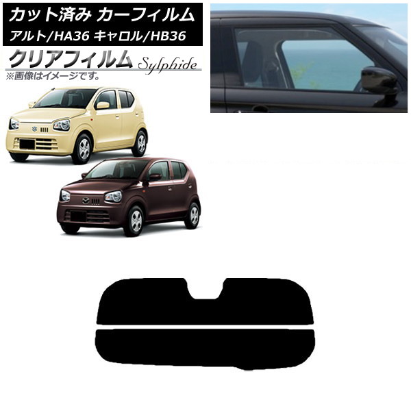 ե   HB36S HA36S/HA36V ꥢ饹(ʬ) ꥢե FGR3500 AP-WFFG0038-R2