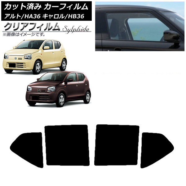 ե   HB36S HA36S/HA36V ꥢɥå ꥢե FGR900UV AP-WFFG0038-RD