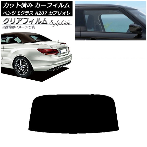 ե ٥ E饹 A207 ֥ꥪ 2010ǯ2016ǯ ꥢ饹(1緿) ꥢե FGR900UV AP-WFFG0040-R1