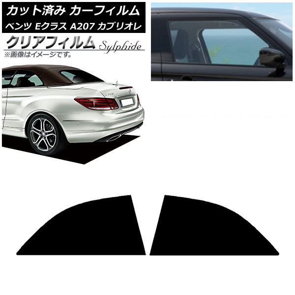 ե ٥ E饹 A207 ֥ꥪ 2010ǯ2016ǯ ꥢɥå ꥢե FGR500 AP-WFFG0040-RD