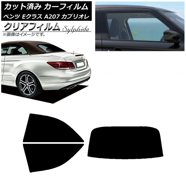 ե ٥ E饹 A207 ֥ꥪ 2010ǯ2016ǯ ꥢå(1緿) ꥢե FGR500 AP-WFFG0040-RDR1