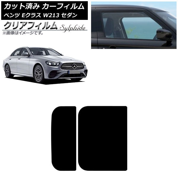 ե 륻ǥ٥ E饹 W213  2016ǯ 롼 ꥢե FGR3500 AP-WFFG0041-S