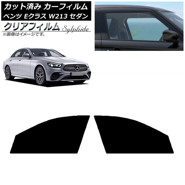 ե 륻ǥ٥ E饹 W213  2016ǯ եȥɥå ꥢե FGR500 AP-WFFG0041-FD