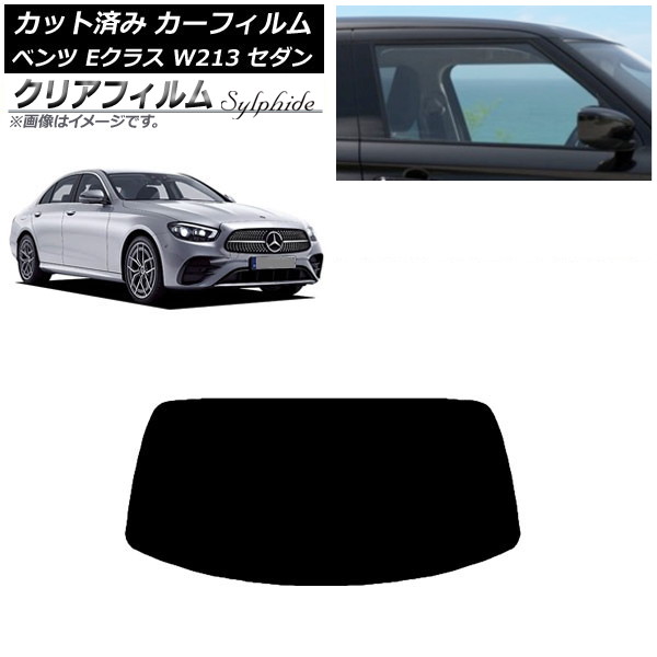 ե 륻ǥ٥ E饹 W213  2016ǯ ꥢ饹(1緿) ꥢե FGR900UV AP-WFFG0041-R1