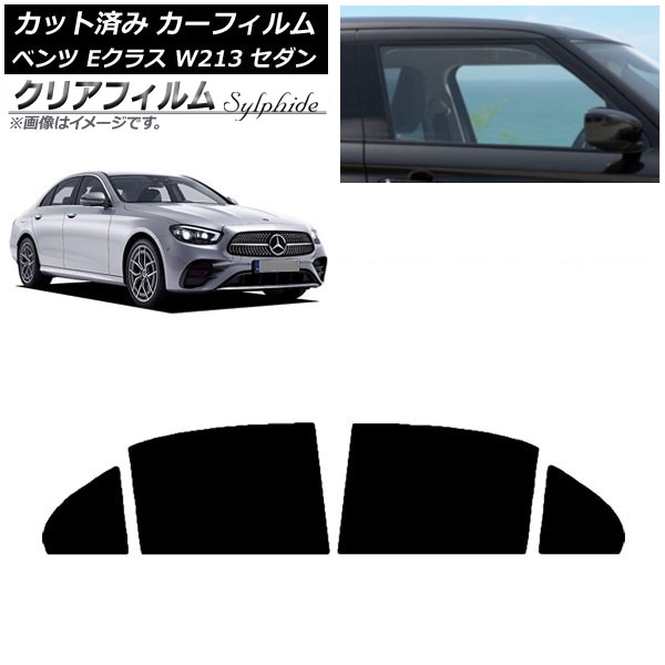 ե 륻ǥ٥ E饹 W213  2016ǯ ꥢɥå ꥢե FGR500 AP-WFFG0041-RD