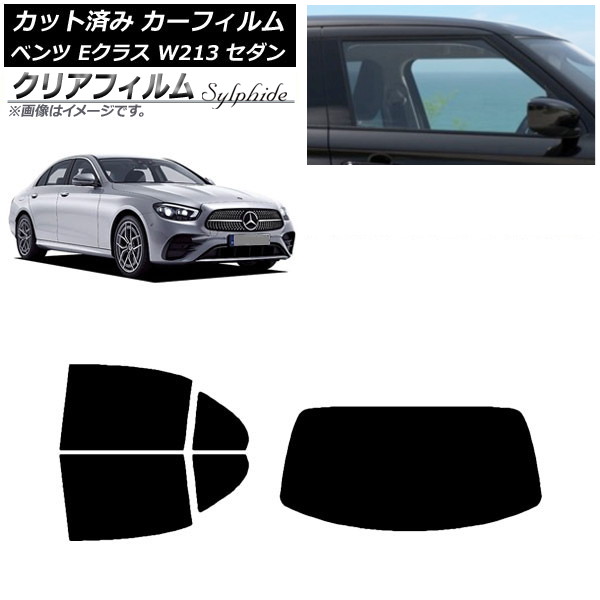 ե 륻ǥ٥ E饹 W213  2016ǯ ꥢå(1緿) ꥢե FGR500 AP-WFFG0041-RDR1