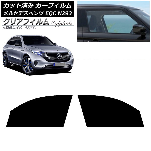 ե 륻ǥ٥ EQC N293 2019ǯ եȥɥå ꥢե FGR900UV AP-WFFG0043-FD