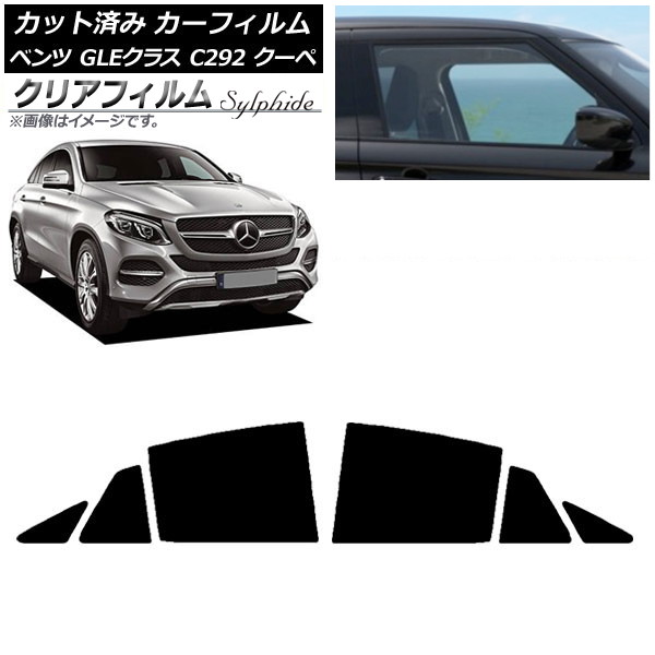 ե ٥ GLE饹 C292  2015ǯ2019ǯ ꥢɥå ꥢե FGR500 AP-WFFG0044-RD