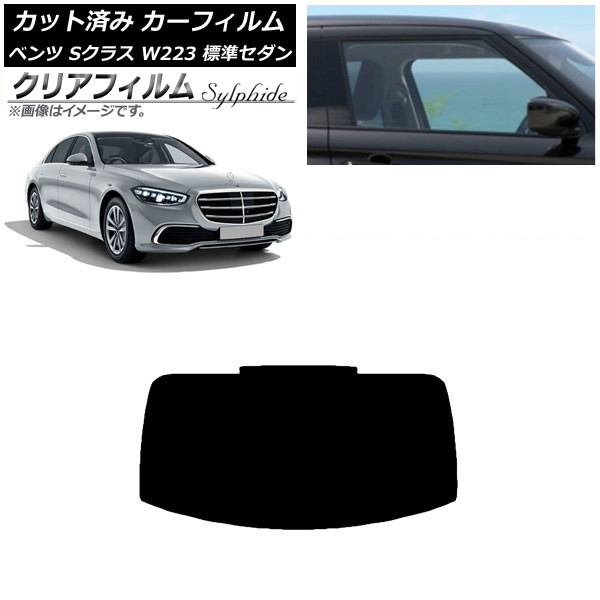 ե ٥ S饹 W223 ɸॻ 2021ǯ ꥢ饹(1緿) ꥢե FGR900UV AP-WFFG0045-R1