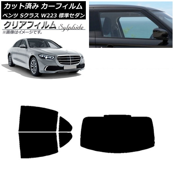ե ٥ S饹 W223 ɸॻ 2021ǯ ꥢå(1緿) ꥢե FGR500 AP-WFFG0045-RDR1