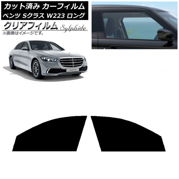 ե ٥ S饹 W223 󥰥 2021ǯ եȥɥå ꥢե FGR900UV AP-WFFG0046-FD