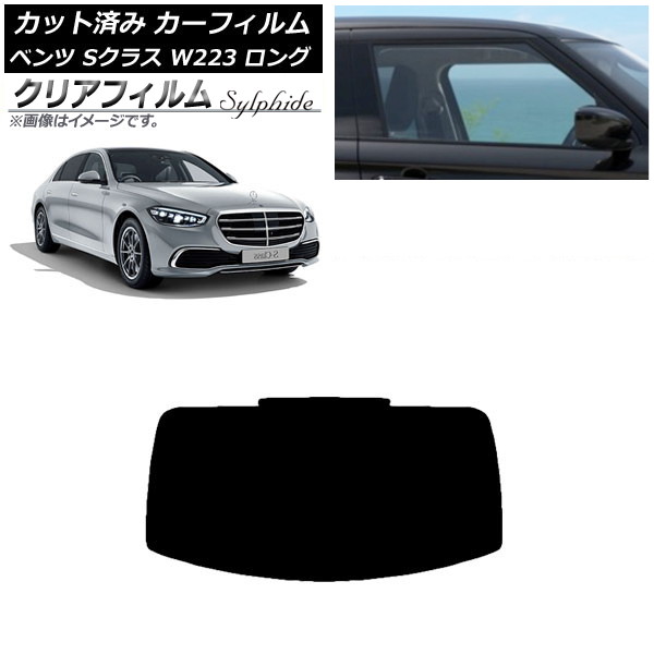 ե ٥ S饹 W223 󥰥 2021ǯ ꥢ饹(1緿) ꥢե FGR3500 AP-WFFG0046-R1