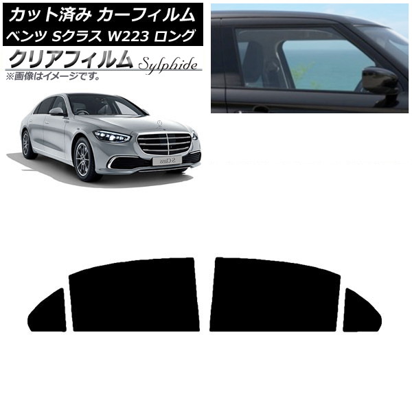 ե ٥ S饹 W223 󥰥 2021ǯ ꥢɥå ꥢե FGR900UV AP-WFFG0046-RD