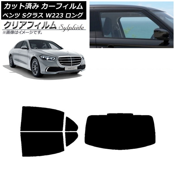 ե ٥ S饹 W223 󥰥 2021ǯ ꥢå(1緿) ꥢե FGR3500 AP-WFFG0046-RDR1