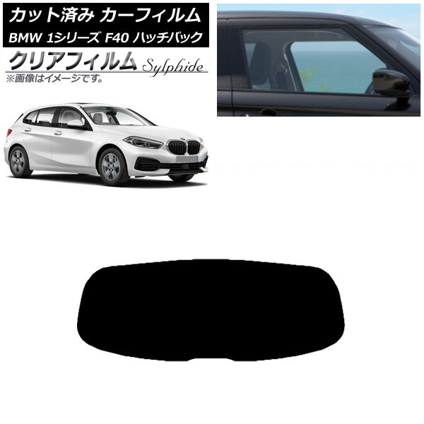 ե BMW 1꡼ F40 ϥåХå 2019ǯ05 ꥢ饹(1緿) ꥢե FGR500 AP-WFFG0047-R1