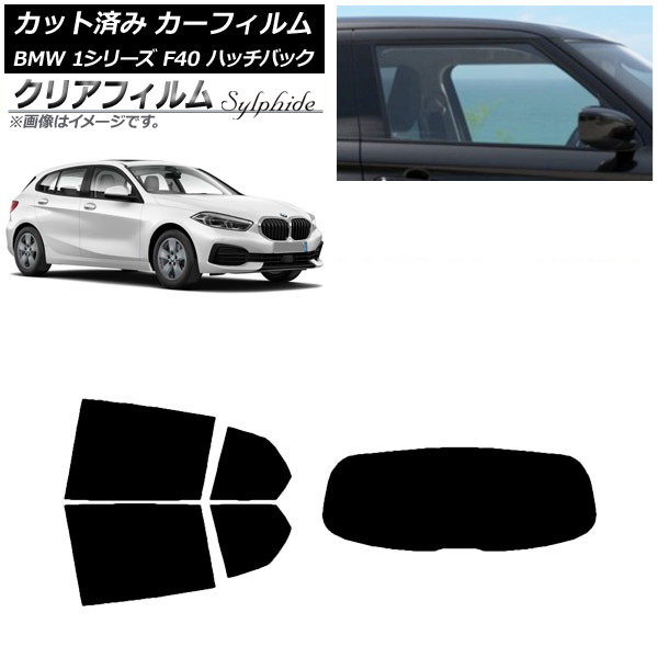 ե BMW 1꡼ F40 ϥåХå 2019ǯ05 ꥢå(1緿) ꥢե FGR900UV AP-WFFG0047-RDR1