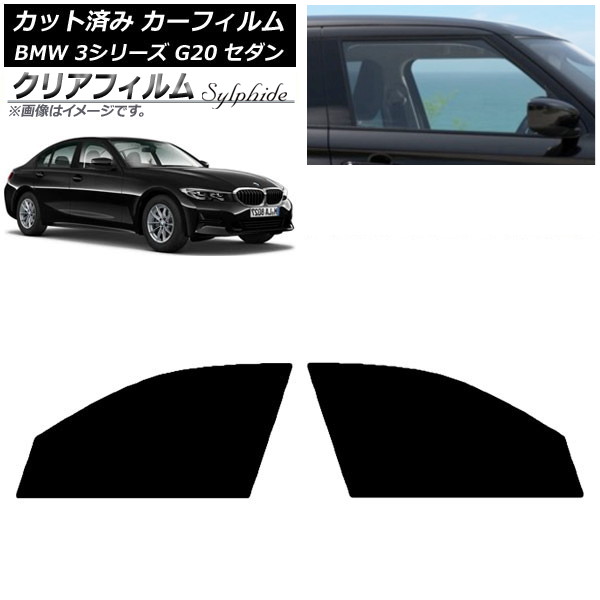 ե BMW 3꡼ G20  2019ǯ03 եȥɥå ꥢե FGR500 AP-WFFG0048-FD