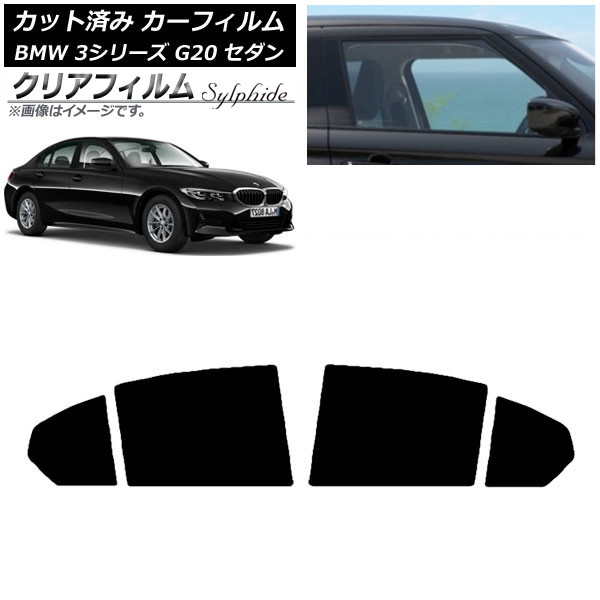 ե BMW 3꡼ G20  2019ǯ03 ꥢɥå ꥢե FGR900UV AP-WFFG0048-RD