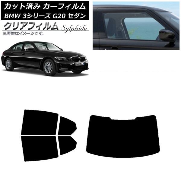 ե BMW 3꡼ G20  2019ǯ03 ꥢå(1緿) ꥢե FGR500 AP-WFFG0048-RDR1