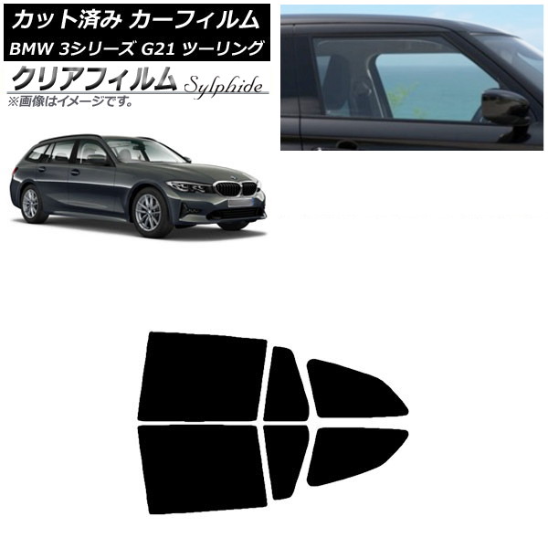 ե BMW 3꡼ G21 ġ 2019ǯ09 ꥢɥå ꥢե FGR900UV AP-WFFG0049-RD