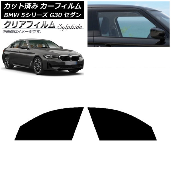 ե BMW 5꡼ G30  2017ǯ եȥɥå ꥢե FGR500 AP-WFFG0051-FD