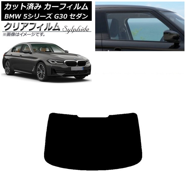 ե BMW 5꡼ G30  2017ǯ ꥢ饹(1緿) ꥢե FGR3500 AP-WFFG0051-R1