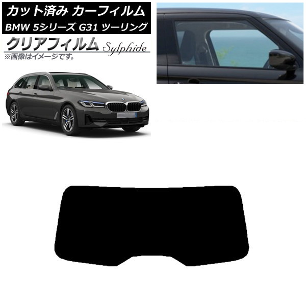 ե BMW 5꡼ G31 ġ 2017ǯ ꥢ饹(1緿) ꥢե FGR3500 AP-WFFG0052-R1