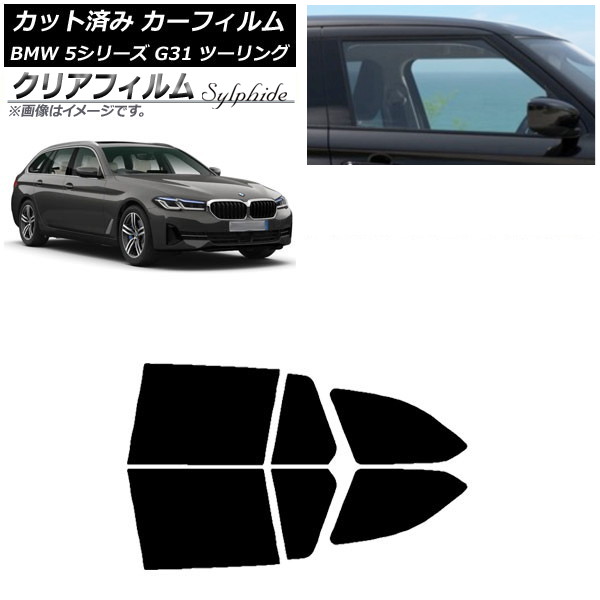 ե BMW 5꡼ G31 ġ 2017ǯ ꥢɥå ꥢե FGR500 AP-WFFG0052-RD