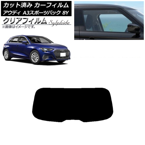 ե ǥ A3/S3/RS3 ݡĥХå 8Y 2020ǯ ꥢ饹(1緿) ꥢե FGR900UV AP-WFFG0054-R1