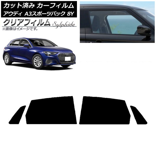 ե ǥ A3/S3/RS3 ݡĥХå 8Y 2020ǯ ꥢɥå ꥢե FGR500 AP-WFFG0054-RD
