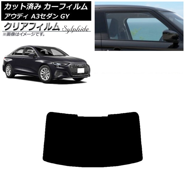 ե ǥ A3/S3/RS3  GY 2020ǯ ꥢ饹(1緿) ꥢե FGR900UV AP-WFFG0055-R1
