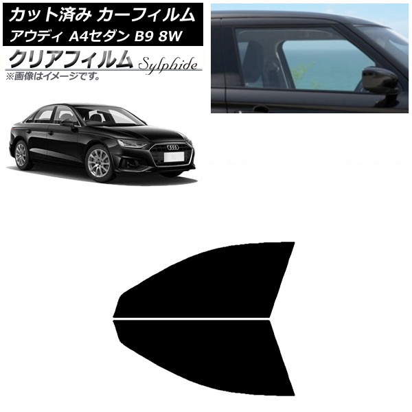 ե ǥ A4/S4  B9 8W 2015ǯ եȥɥå ꥢե FGR500 AP-WFFG0056-FD