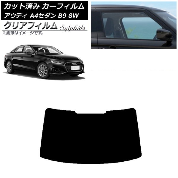 ե ǥ A4/S4  B9 8W 2015ǯ ꥢ饹(1緿) ꥢե FGR900UV AP-WFFG0056-R1