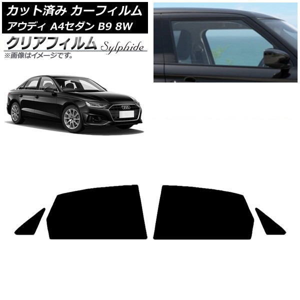 ե ǥ A4/S4  B9 8W 2015ǯ ꥢɥå ꥢե FGR900UV AP-WFFG0056-RD