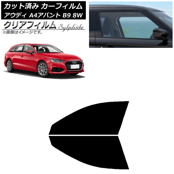 ե ǥ A4/S4/RS4 Х B9 8W 2015ǯ եȥɥå ꥢե FGR3500 AP-WFFG0057-FD