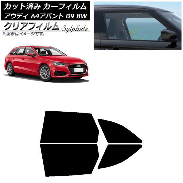 ե ǥ A4/S4/RS4 Х B9 8W 2015ǯ ꥢɥå ꥢե FGR3500 AP-WFFG0057-RD