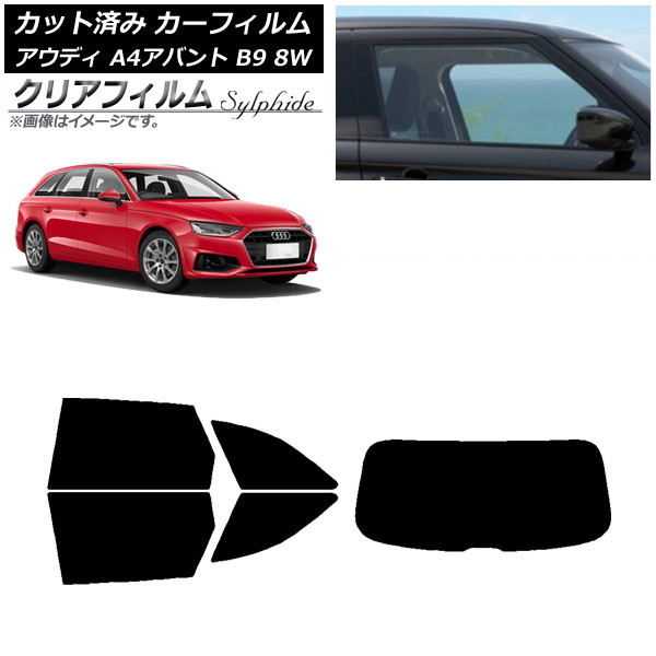 ե ǥ A4/S4/RS4 Х B9 8W 2015ǯ ꥢå(1緿) ꥢե FGR500 AP-WFFG0057-RDR1