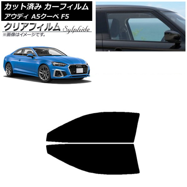ե ǥ A5/S5/RS5  F5 2016ǯ եȥɥå ꥢե FGR900UV AP-WFFG0058-FD