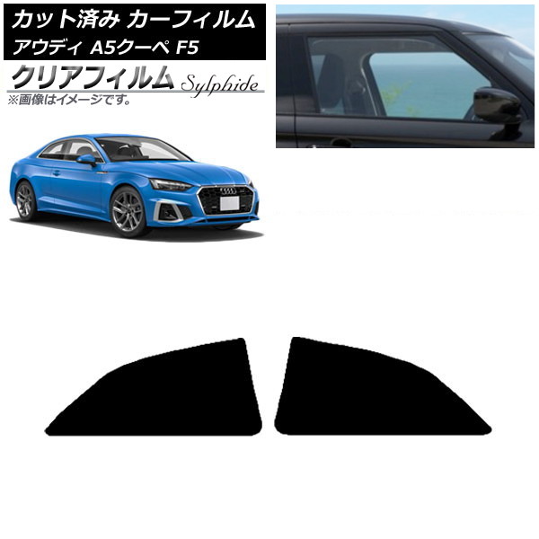 ե ǥ A5/S5/RS5  F5 2016ǯ ꥢɥå ꥢե FGR500 AP-WFFG0058-RD