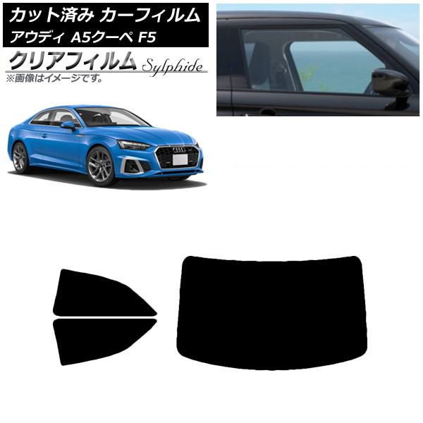 ե ǥ A5/S5/RS5  F5 2016ǯ ꥢå(1緿) ꥢե FGR3500 AP-WFFG0058-RDR1