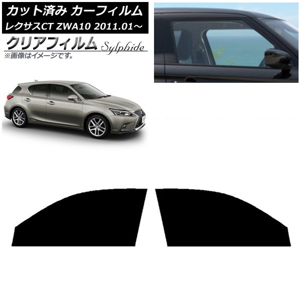ե 쥯 CT ZWA10 2011ǯ01 եȥɥå ꥢե FGR900UV AP-WFFG0062-FD