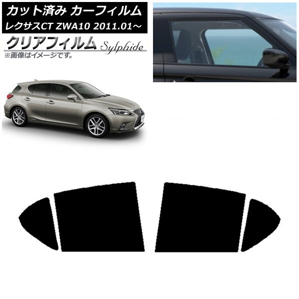 ե 쥯 CT ZWA10 2011ǯ01 ꥢɥå ꥢե FGR900UV AP-WFFG0062-RD
