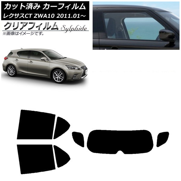 ե 쥯 CT ZWA10 2011ǯ01 ꥢå(1緿) ꥢե FGR500 AP-WFFG0062-RDR1