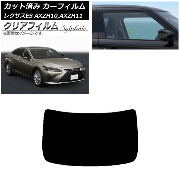 ե 쥯 ES AXZH10,AXZH11 2018ǯ10 ꥢ饹(1緿) ꥢե FGR3500 AP-WFFG0063-R1