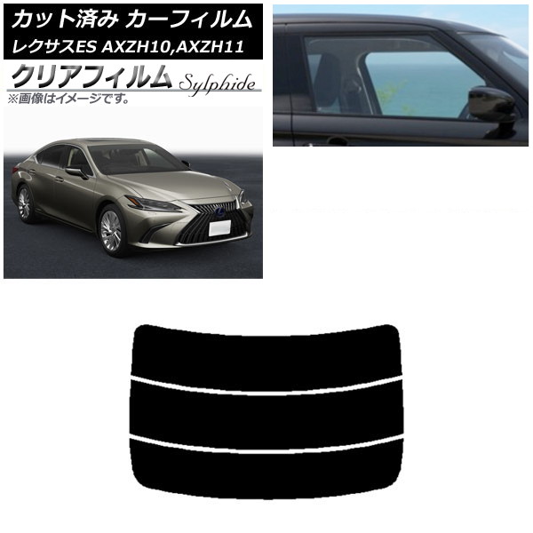 ե 쥯 ES AXZH10,AXZH11 2018ǯ10 ꥢ饹(ʬ) ꥢե FGR500 AP-WFFG0063-R3