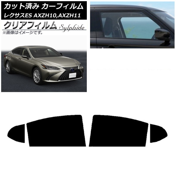 ե 쥯 ES AXZH10,AXZH11 2018ǯ10 ꥢɥå ꥢե FGR900UV AP-WFFG0063-RD